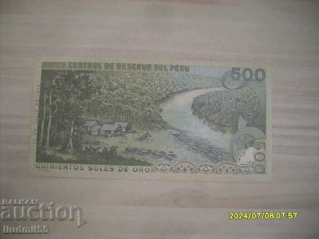 PERU 500 SOLES DE ORO 1982 UNC with price 9.00 BGN | € 4.60 PERU 500 SOLES DE ORO 1982 UNC with price 9.00 BGN | € 4.60