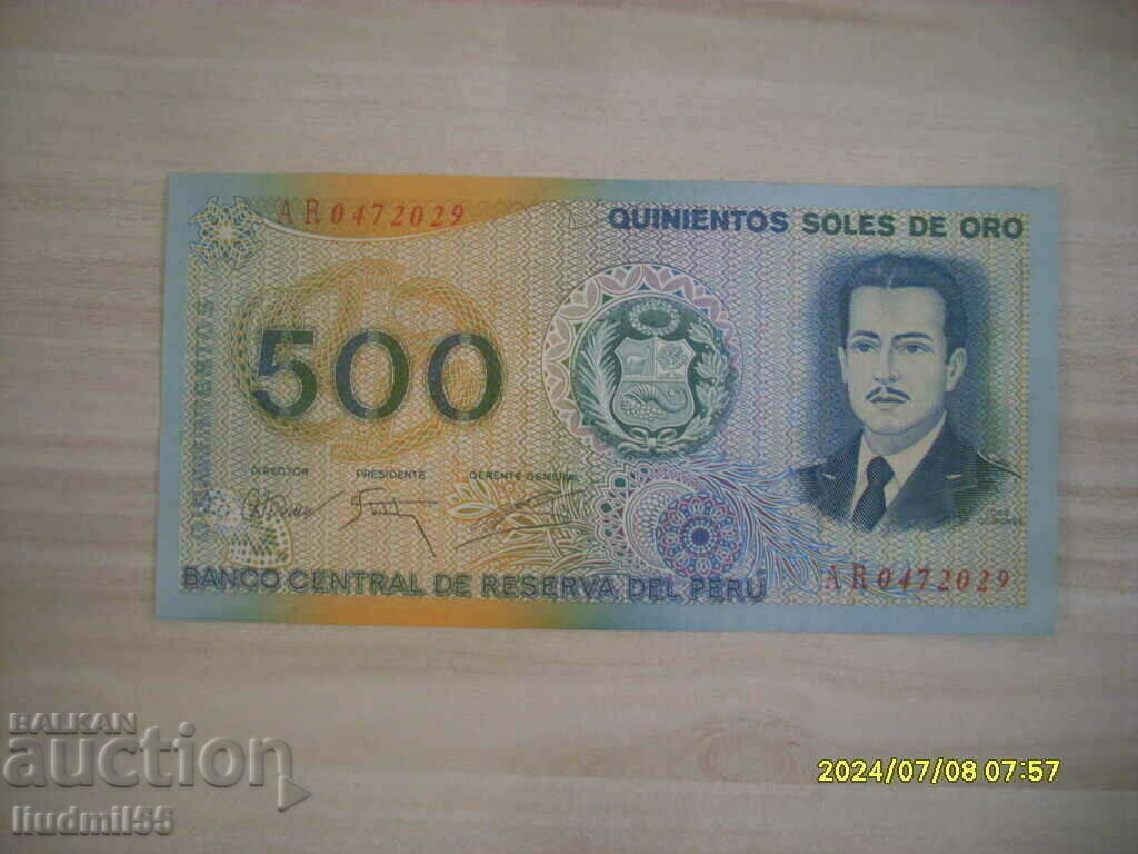 PERU 500 SOLES DE ORO 1982 UNC PERU 500 SOLES DE ORO 1982 UNC