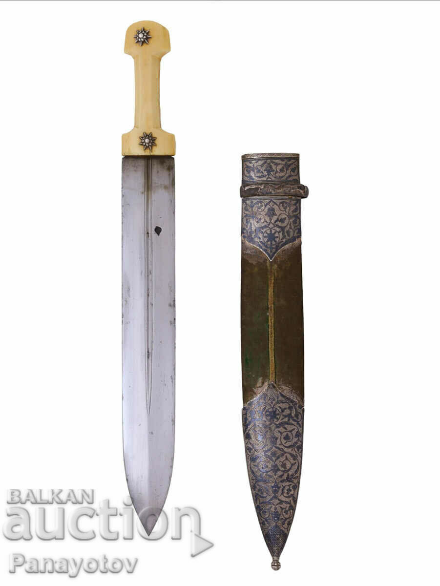 HUGE DAGGER KNIFE SWORD SILVER SCAPE CAUCASIAN DAGGER BLUE