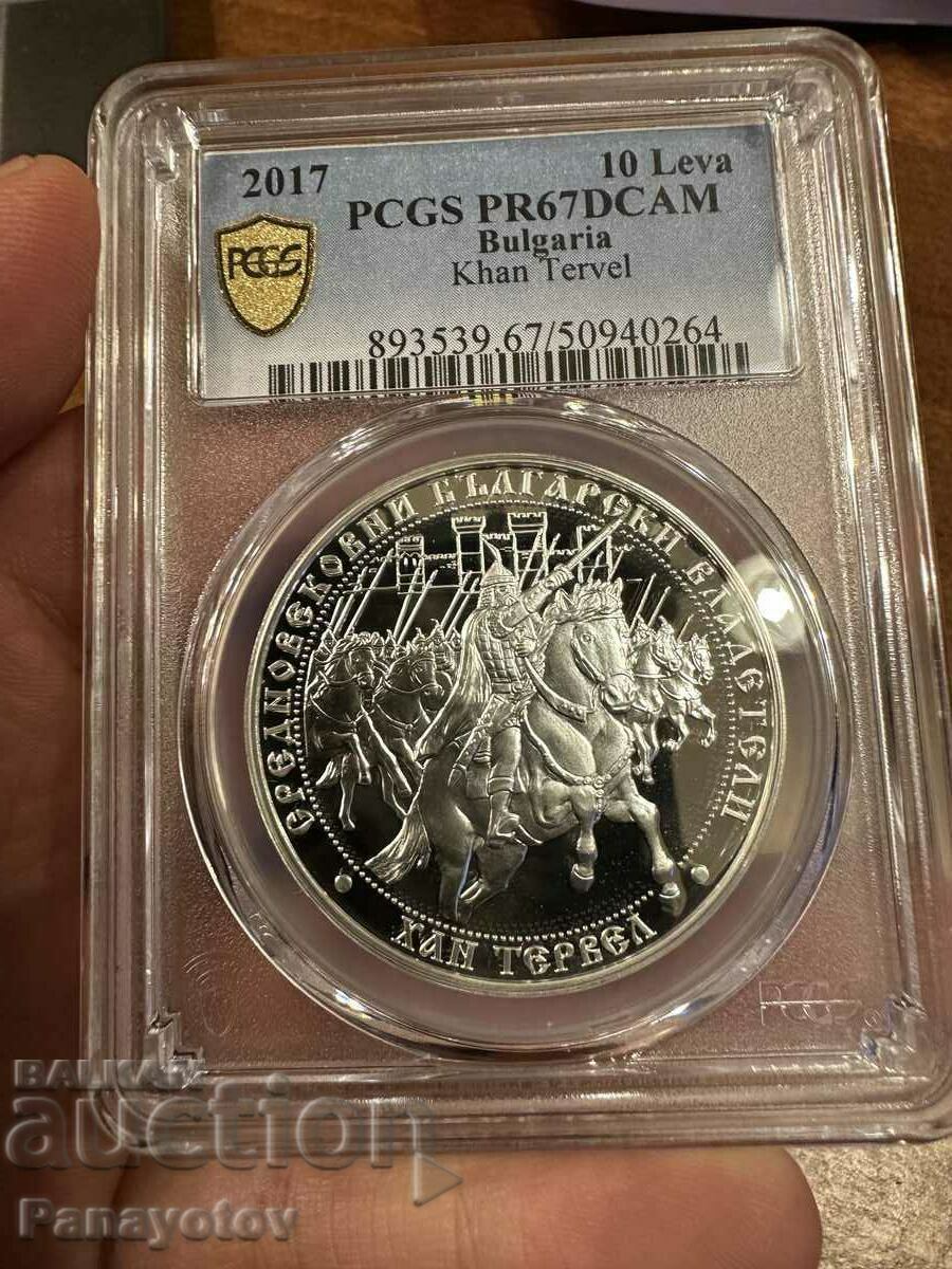 ХАН ТЕРВЕЛ МОНЕТА 10 ЛЕВА 2017 Г. СРЕБРО PF 67 NGC PCGS РЯДК