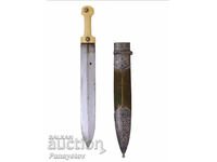 HUGE DAGGER KNIFE SWORD SILVER SCAPE CAUCASIAN DAGGER BLUE