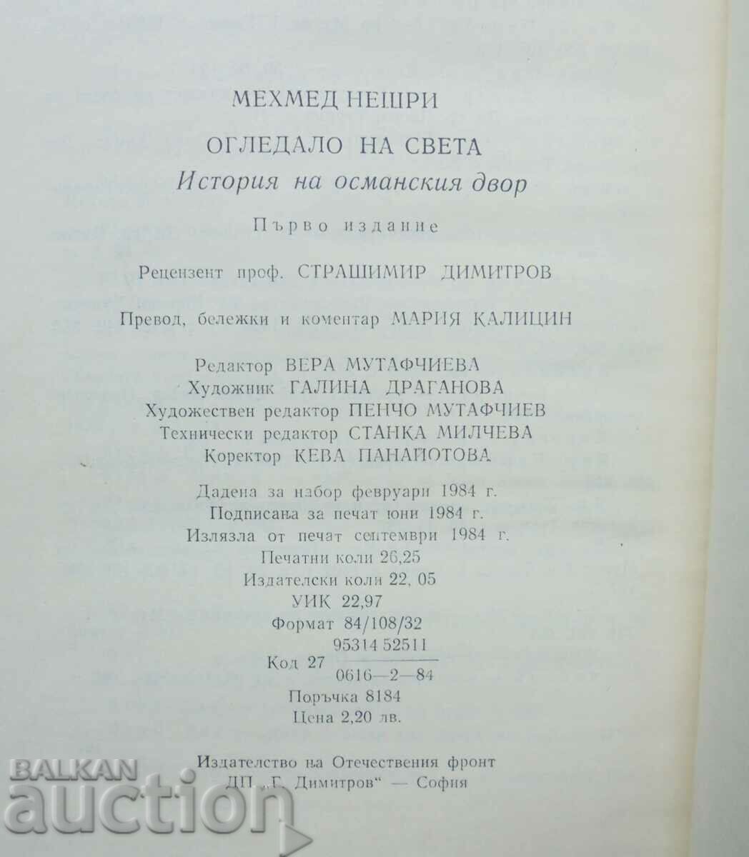 Auction  Mirror of the World History of the Ottoman... Mehmed Neshri 1984