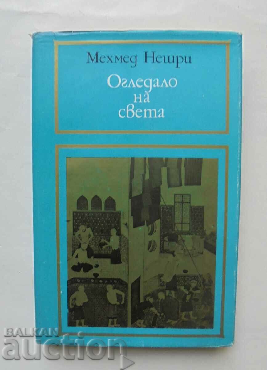 Oglinda istoriei lumii a otomanului... Mehmed Neshri 1984