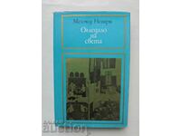 Oglinda istoriei lumii a otomanului... Mehmed Neshri 1984