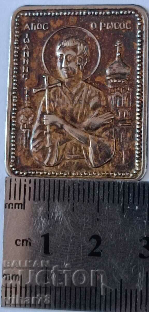 Δημοπρασία τιμητική πλαξ Δημοπρασία τιμητική πλαξ