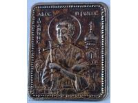 τιμητική πλαξ