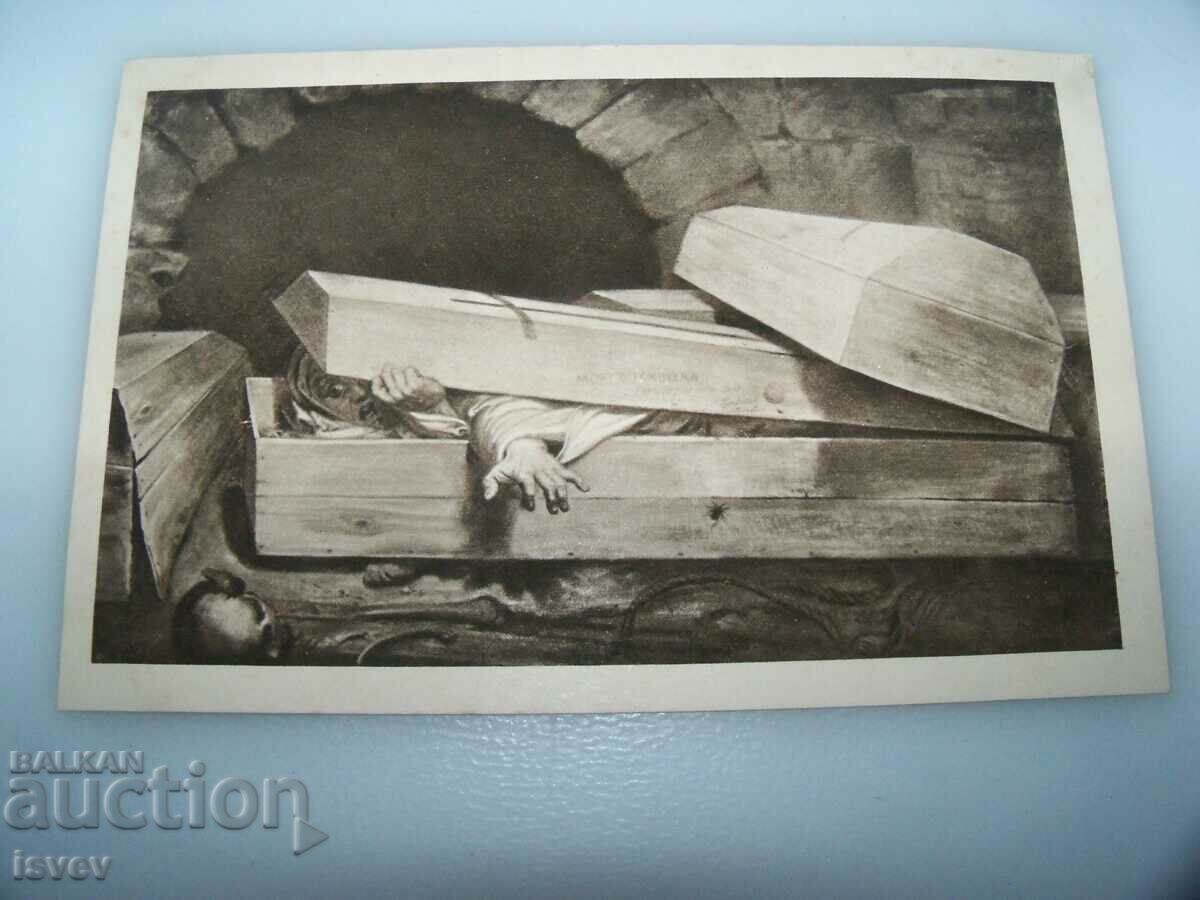 Delivery of Three old art postcards from the Wiertz Museum 1915. Delivery of Three old art postcards from the Wiertz Museum 1915.