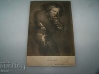Quasimodo, παλιά καρτ ποστάλ 1915
