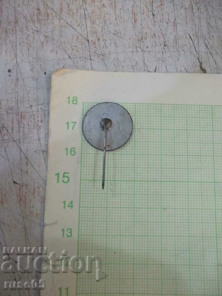 Badge "60 years of BKP - Nova Varbovka - RMS-50 years" with price 3.00 BGN | € 1.53