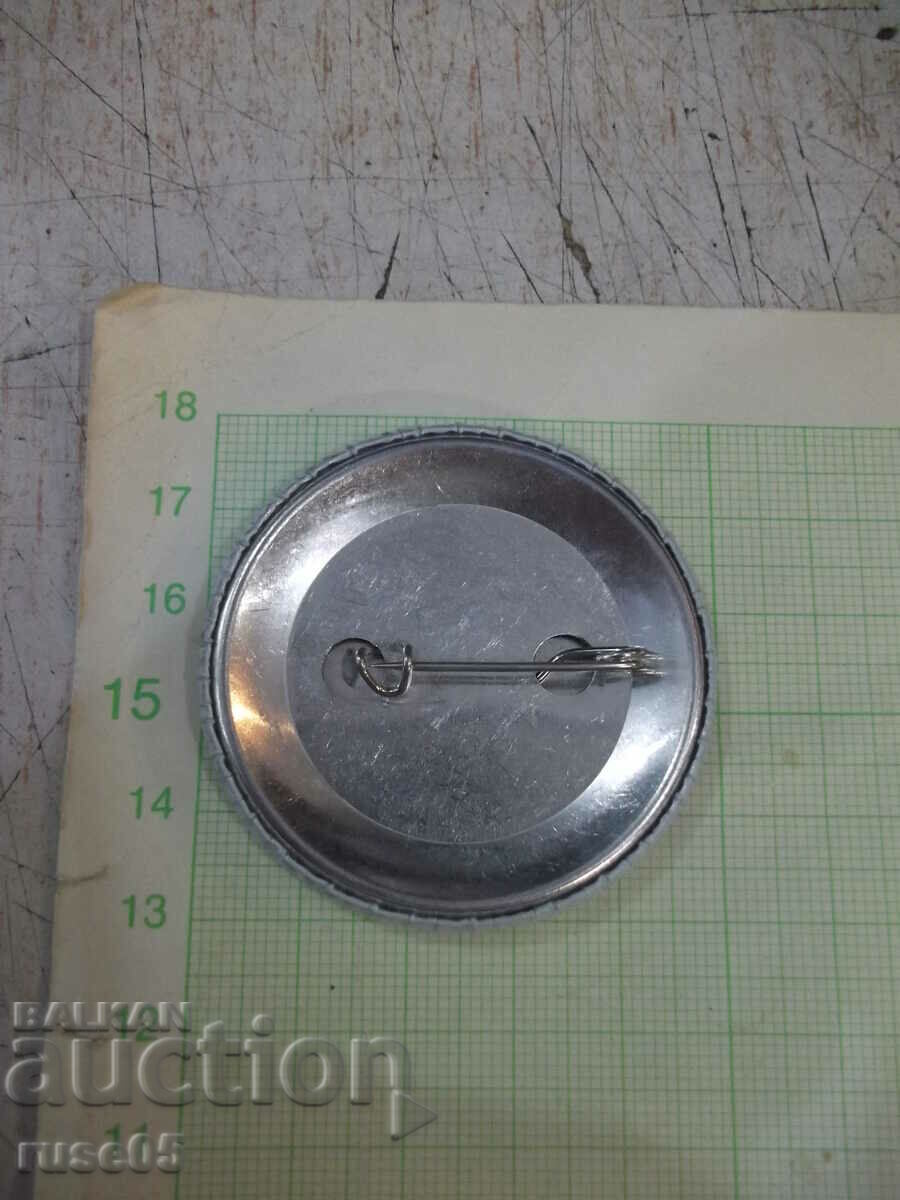 Badge "Municipality of Rousse - Happy Holiday" with price 1.00 BGN | € 0.51