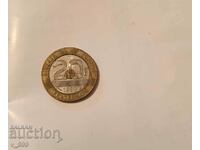 Монета 20 франка от 1993 година