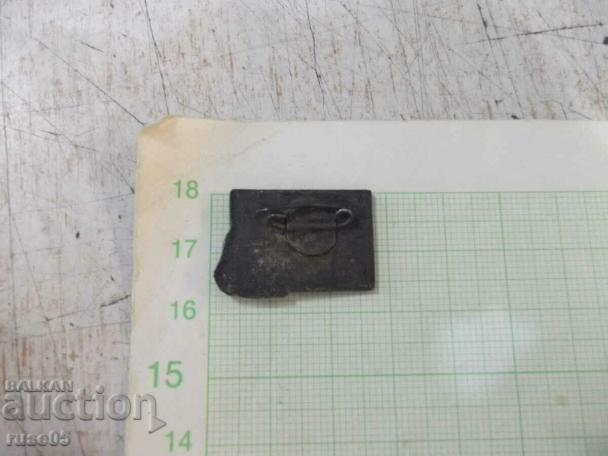 Badge "For Communist Labor" - 4 with price 2.00 BGN | € 1.02 Badge "For Communist Labor" - 4 with price 2.00 BGN | € 1.02