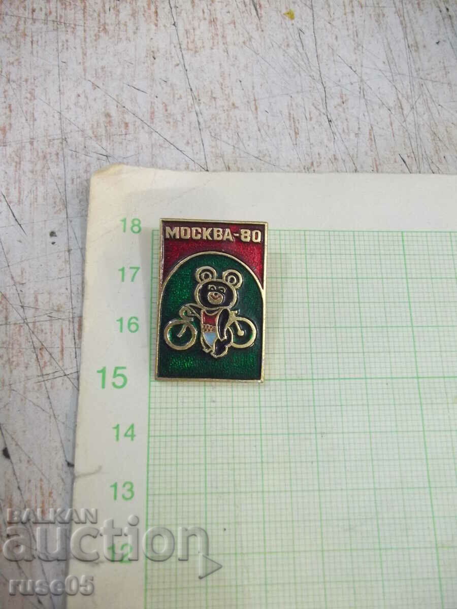 Badge "Moscow - 80"