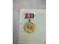 Medal "40 years since the victory over Hitler-fascism" - 3