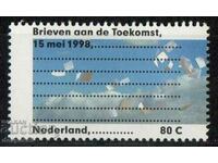1998. Ολλανδία. Μελλοντική επιστολή - προσχέδιο.