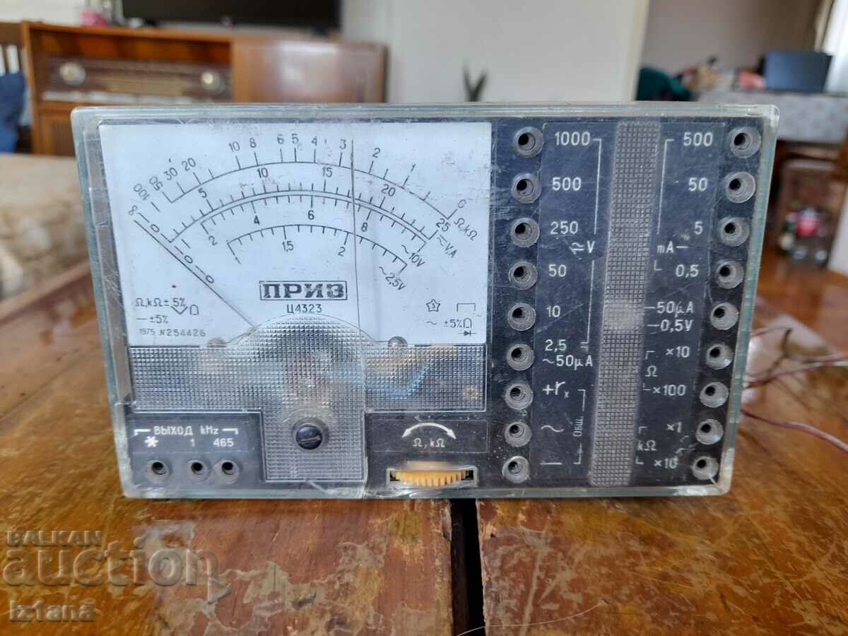 Old multimeter Priz with price 43.00 BGN | € 21.99 Old multimeter Priz with price 43.00 BGN | € 21.99
