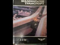 Rail Transport 2-3/92