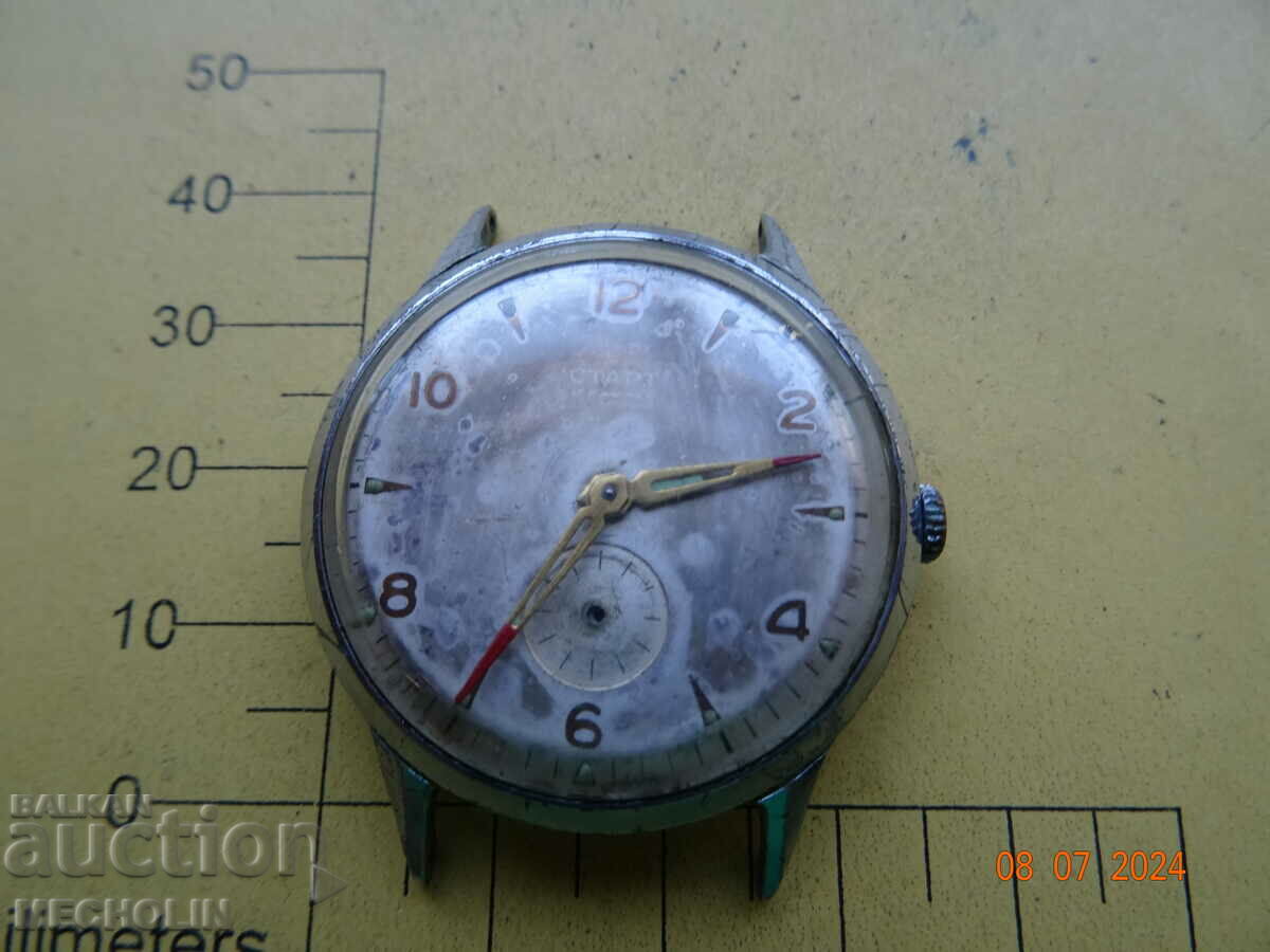 Russian CLOCK START 17 STONE with price 44.00 BGN | € 22.50