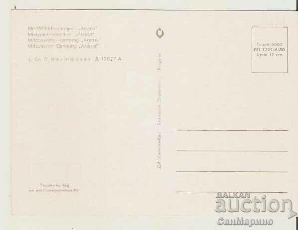 Card Bulgaria Michurin Camping "Arapya" 1* with price 0.90 BGN | € 0.46 Card Bulgaria Michurin Camping "Arapya" 1* with price 0.90 BGN | € 0.46