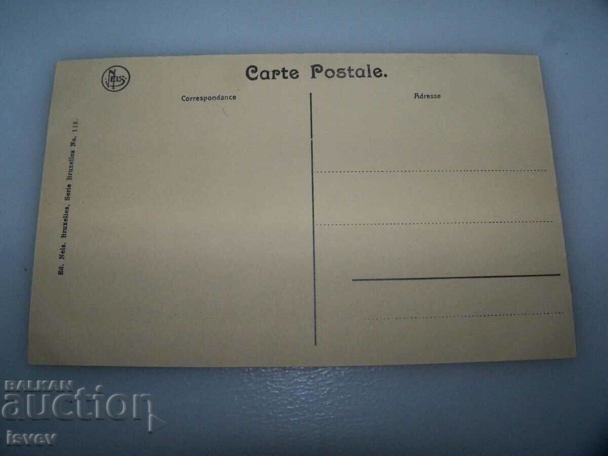 Old postcard from Brussels, circa 1915. with price 10.00 BGN | € 5.11