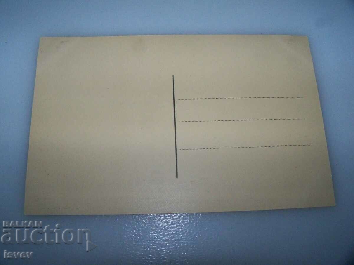 Παλιά καρτ ποστάλ από τις Βρυξέλλες, περίπου το 1915. με τιμή 10.00 BGN | € 5.11 Παλιά καρτ ποστάλ από τις Βρυξέλλες, περίπου το 1915. με τιμή 10.00 BGN | € 5.11