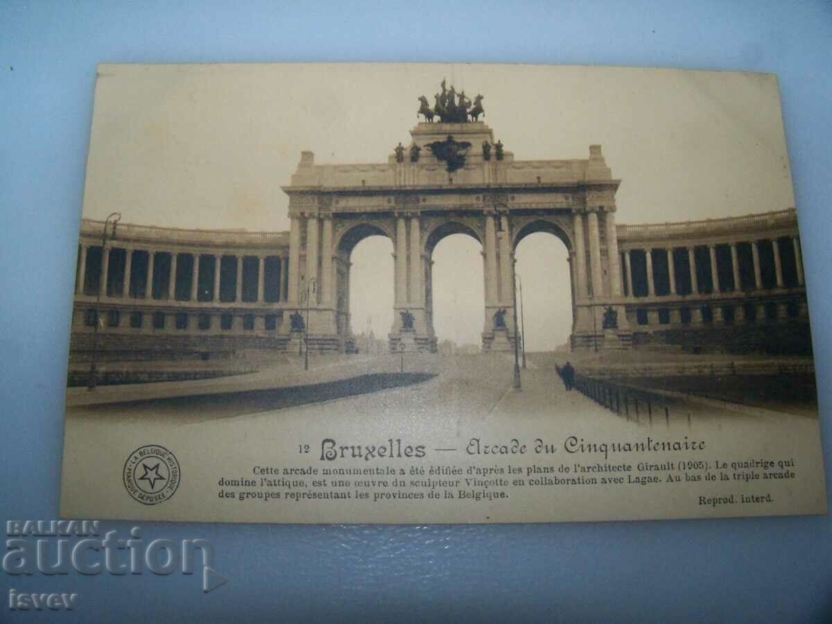 Δημοπρασία Παλιά καρτ ποστάλ από τις Βρυξέλλες, περίπου το 1915. Δημοπρασία Παλιά καρτ ποστάλ από τις Βρυξέλλες, περίπου το 1915.