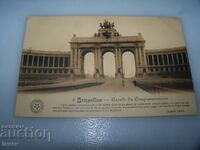 Carte poștală veche de la Bruxelles, circa 1915. 