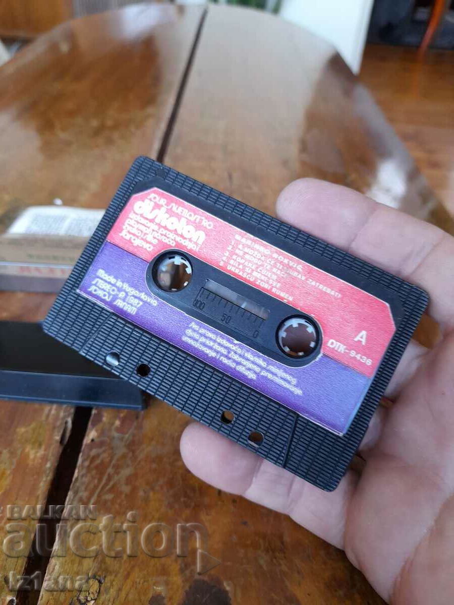 Аукцион Стара Аудио касета Marinko Rokvic Аукцион Стара Аудио касета Marinko Rokvic