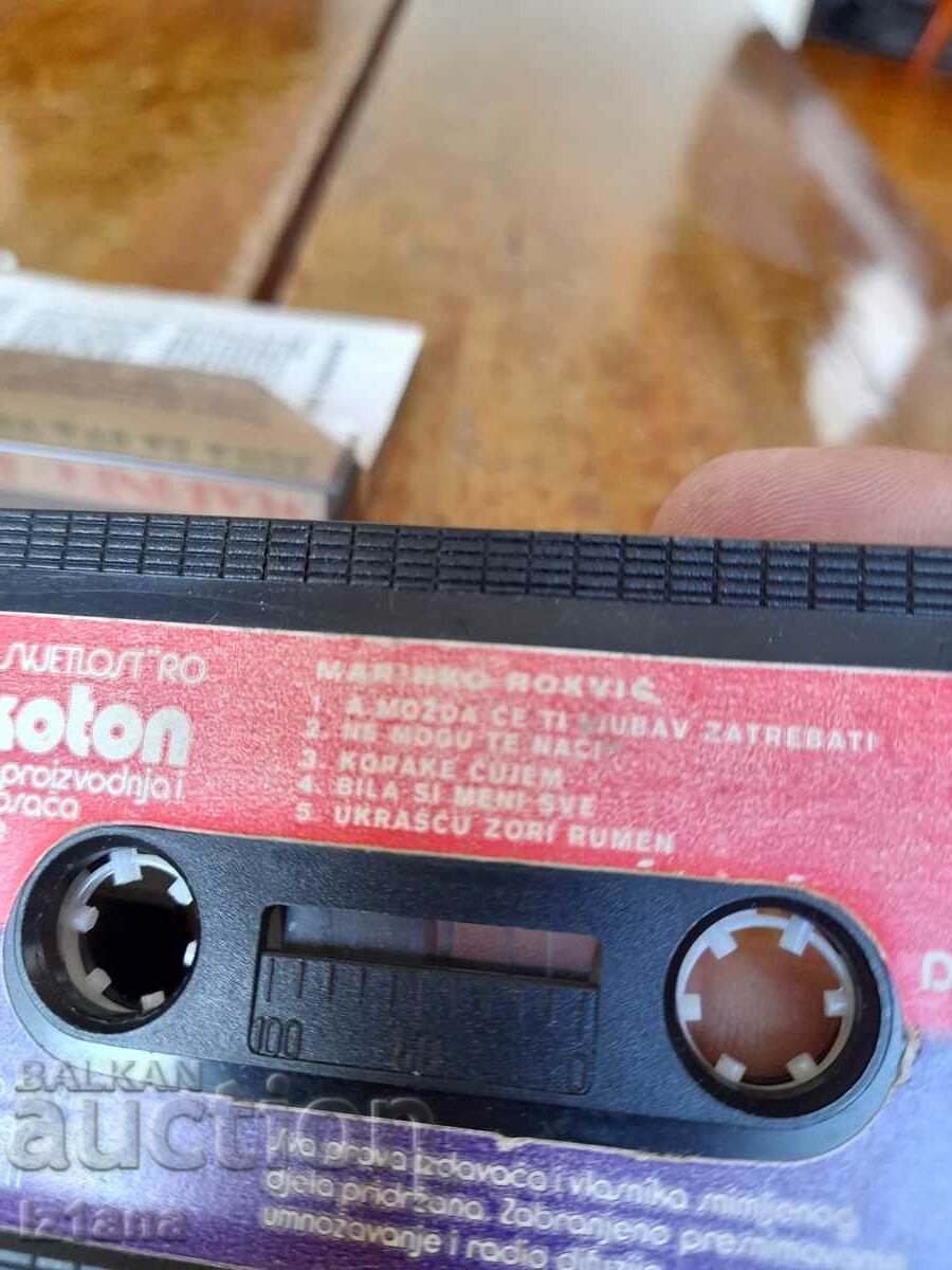 Доставка на Стара Аудио касета Marinko Rokvic Доставка на Стара Аудио касета Marinko Rokvic