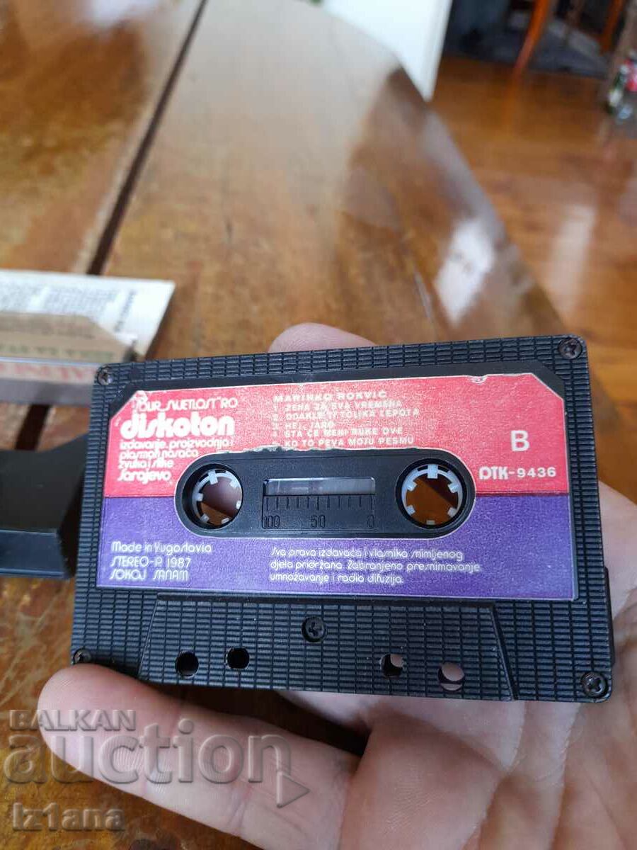 Стара Аудио касета Marinko Rokvic - 5 Стара Аудио касета Marinko Rokvic - 5