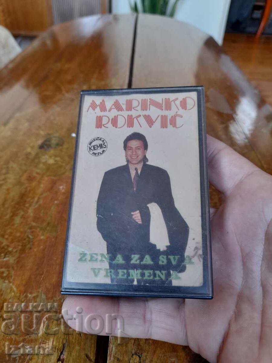 Old Audio Cassette Marinko Rokvic
