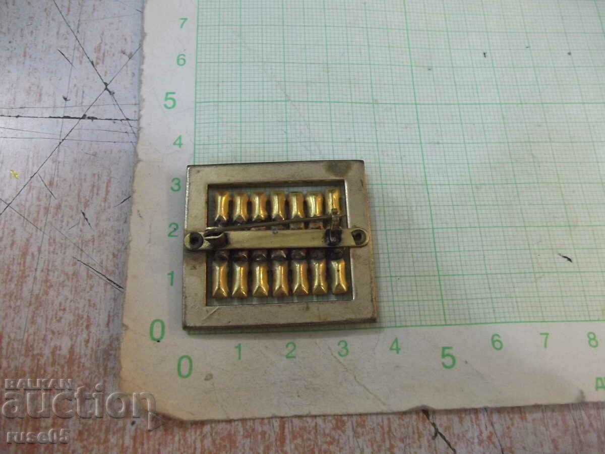Brooch - 9 with price 10.00 BGN | € 5.11 Brooch - 9 with price 10.00 BGN | € 5.11