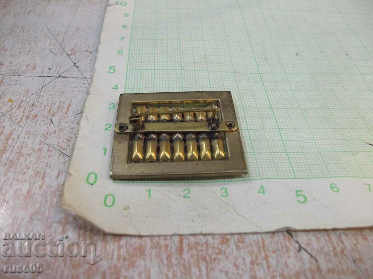 Auction Brooch - 9 Auction Brooch - 9