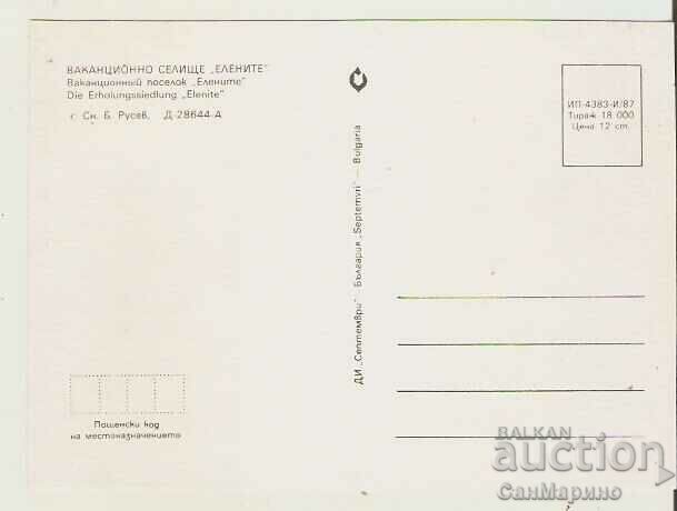 Card Bulgaria Elenite Holiday Village 5* with price 0.80 BGN | € 0.41 Card Bulgaria Elenite Holiday Village 5* with price 0.80 BGN | € 0.41