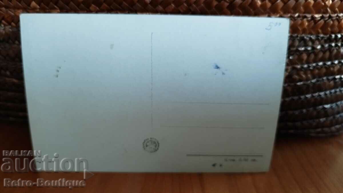 Card Svishtov, view, 1950s. with price 5.00 BGN | € 2.56 Card Svishtov, view, 1950s. with price 5.00 BGN | € 2.56