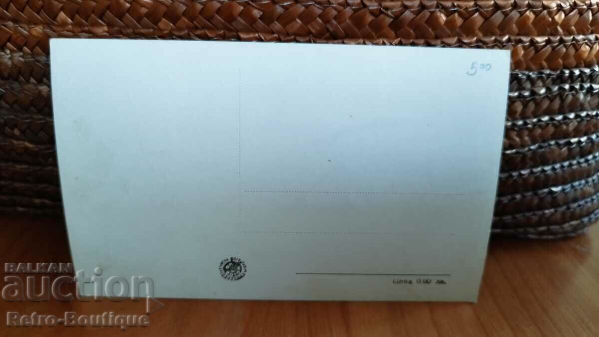 Card Pomorie, Beach, 1950s. with price 5.00 BGN | € 2.56 Card Pomorie, Beach, 1950s. with price 5.00 BGN | € 2.56