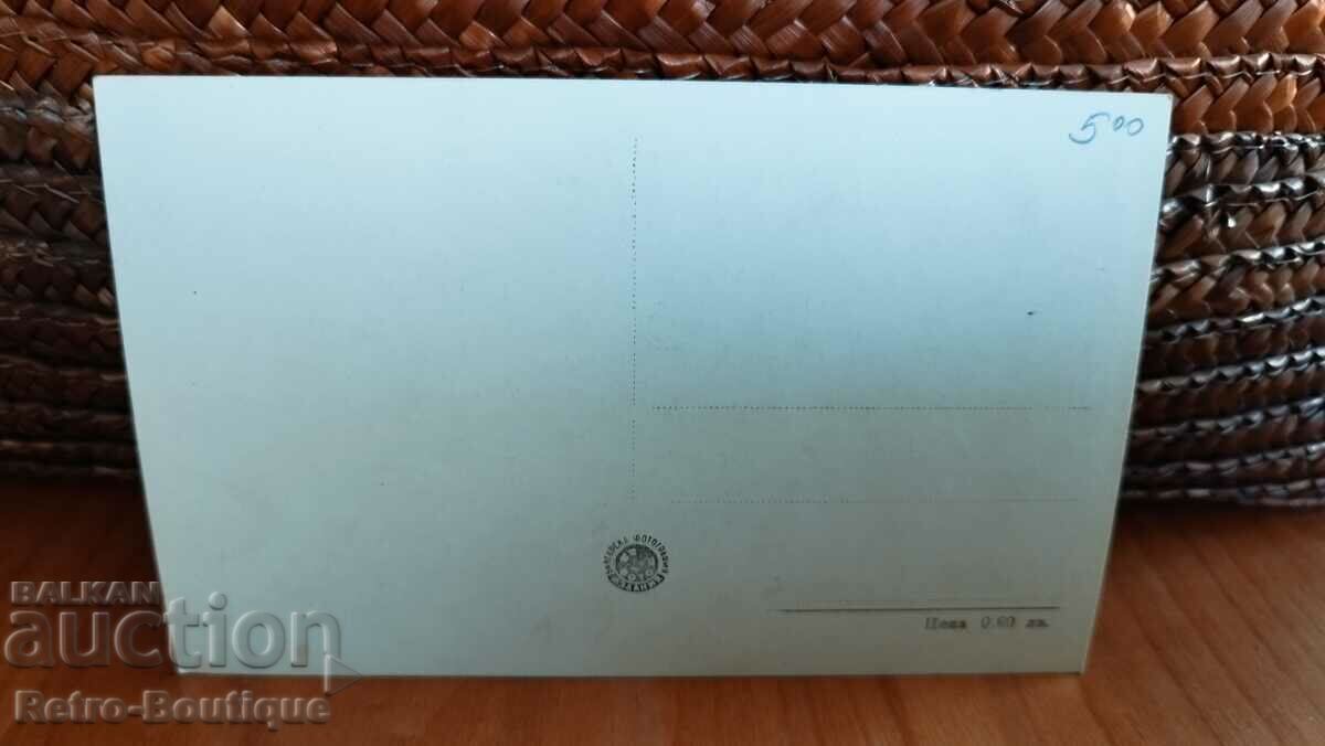 Burgas card, view, 1950s. with price 5.00 BGN | € 2.56 Burgas card, view, 1950s. with price 5.00 BGN | € 2.56