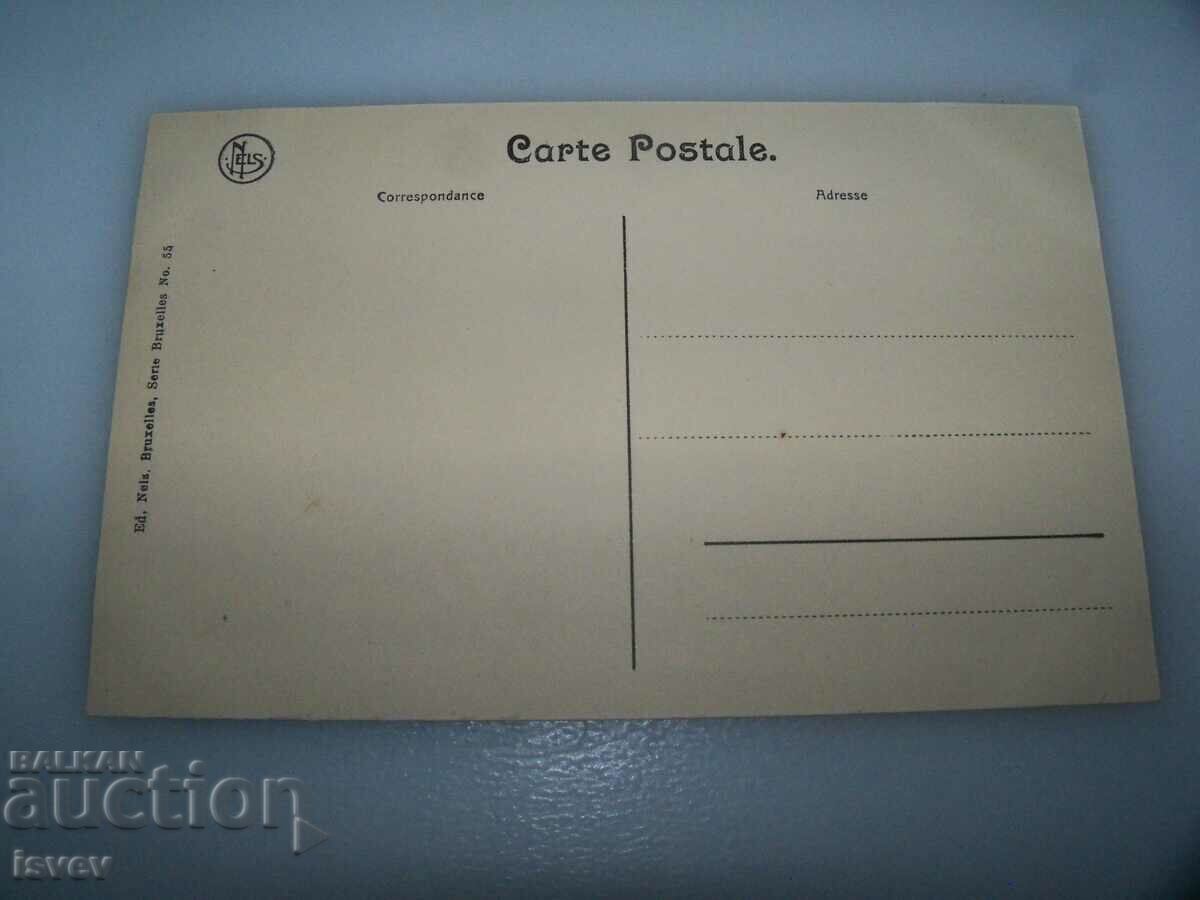 Old postcard from Brussels, circa 1915. with price 10.00 BGN | € 5.11 Old postcard from Brussels, circa 1915. with price 10.00 BGN | € 5.11
