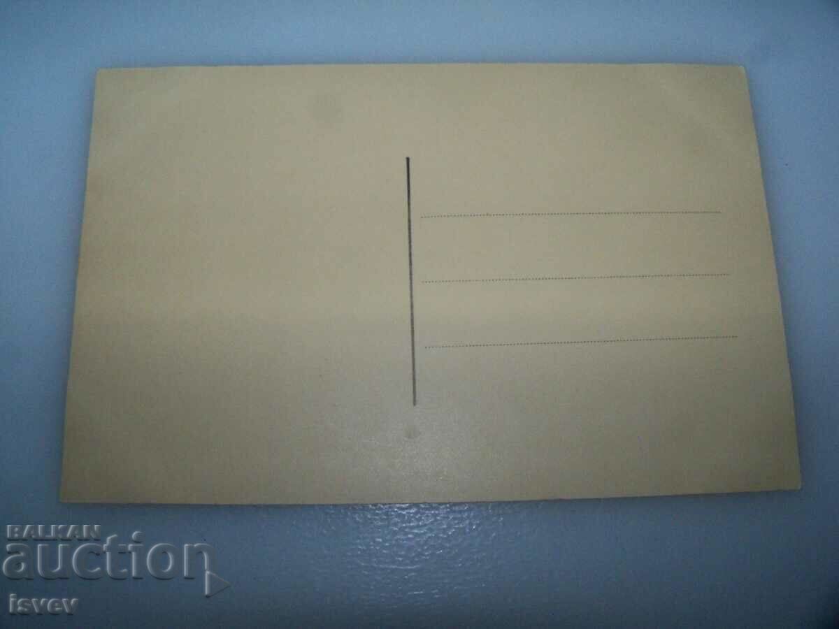 Стара пощенска картичка от Брюксел, около 1915г. с цена 15.00 лв. | € 7.67