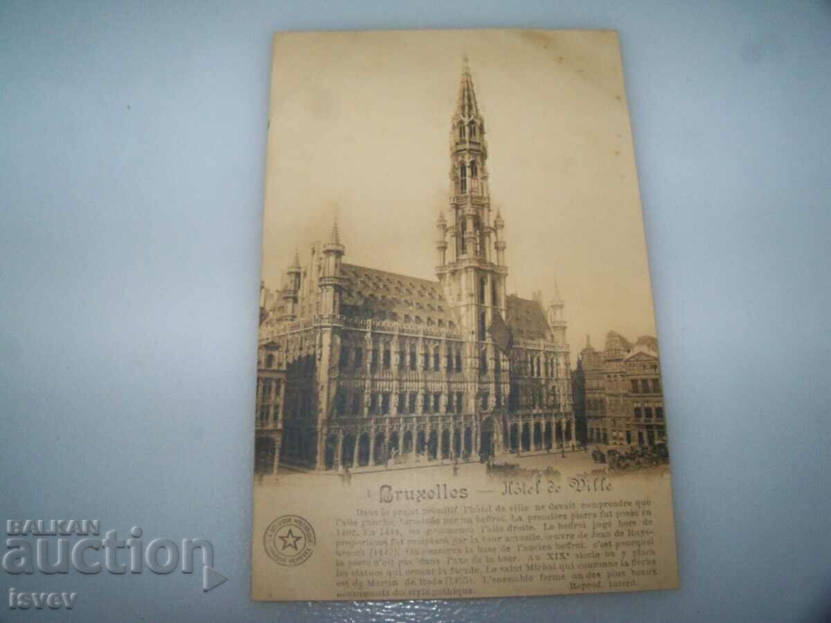 Аукцион Стара пощенска картичка от Брюксел, около 1915г.