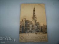 Carte poștală veche de la Bruxelles, circa 1915.