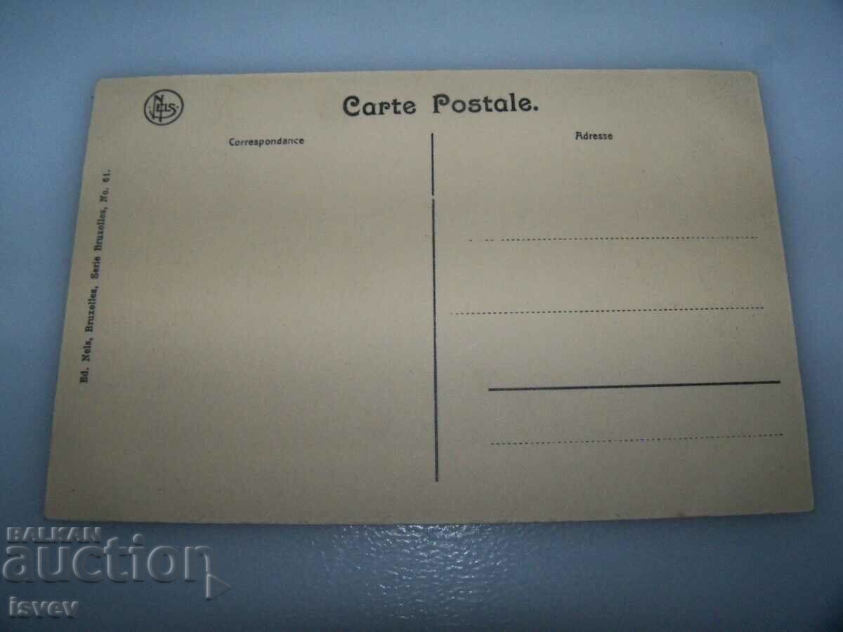 Παλιά καρτ ποστάλ από τις Βρυξέλλες, περίπου το 1915. με τιμή 10.00 BGN | € 5.11 Παλιά καρτ ποστάλ από τις Βρυξέλλες, περίπου το 1915. με τιμή 10.00 BGN | € 5.11