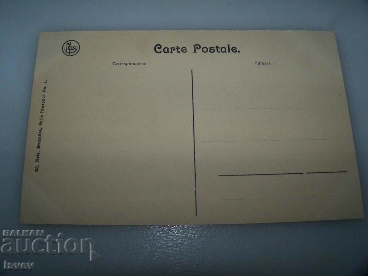 Παλιά καρτ ποστάλ από τις Βρυξέλλες, περίπου το 1915. με τιμή 7.00 BGN | € 3.58 Παλιά καρτ ποστάλ από τις Βρυξέλλες, περίπου το 1915. με τιμή 7.00 BGN | € 3.58
