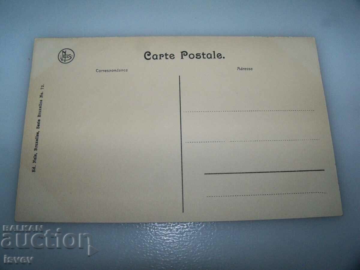 Παλιά καρτ ποστάλ από τις Βρυξέλλες, περίπου το 1915. με τιμή 10.00 BGN | € 5.11 Παλιά καρτ ποστάλ από τις Βρυξέλλες, περίπου το 1915. με τιμή 10.00 BGN | € 5.11