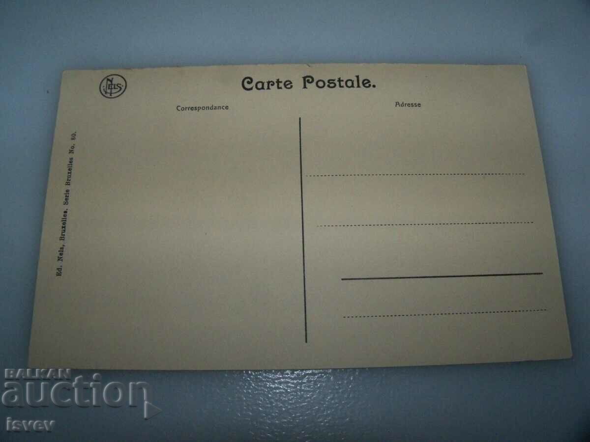 Old postcard from Brussels, circa 1915. with price 10.00 BGN | € 5.11 Old postcard from Brussels, circa 1915. with price 10.00 BGN | € 5.11