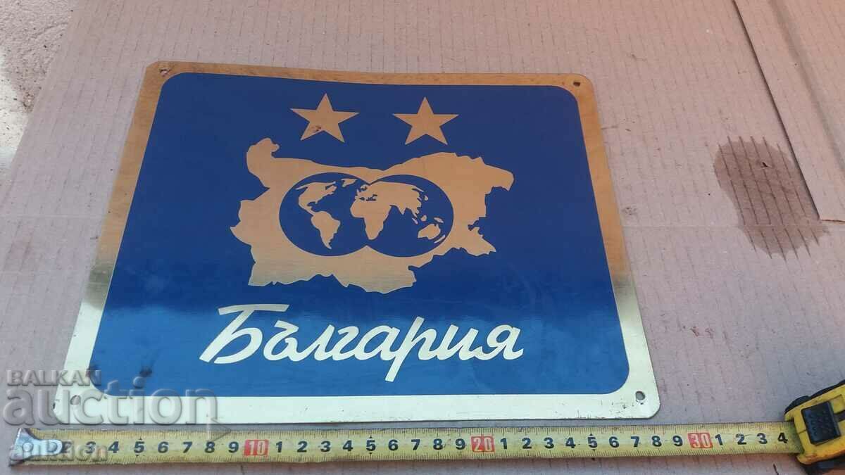 Delivery of BRASS PLATE - CATEGORIZATION 2 STARS - BULGARIA Delivery of BRASS PLATE - CATEGORIZATION 2 STARS - BULGARIA