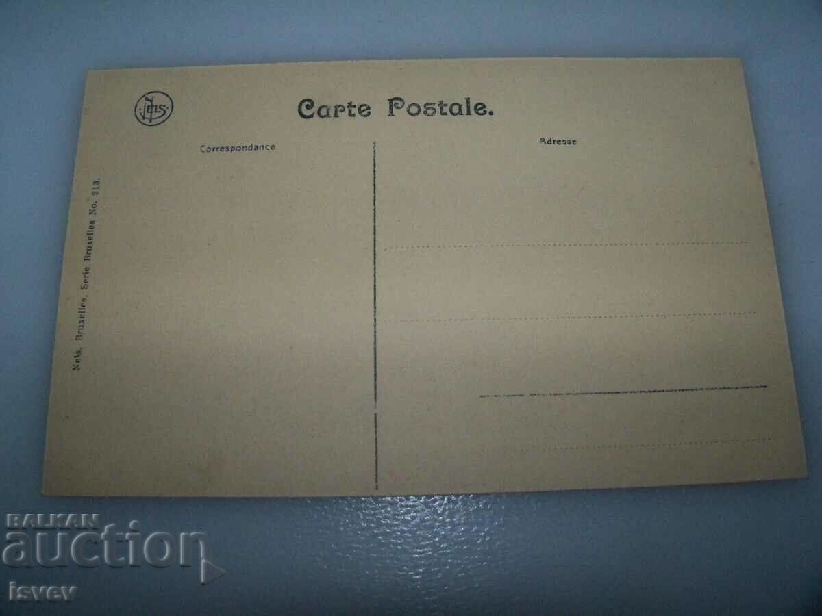 Old postcard from Brussels, circa 1915. with price 10.00 BGN | € 5.11 Old postcard from Brussels, circa 1915. with price 10.00 BGN | € 5.11
