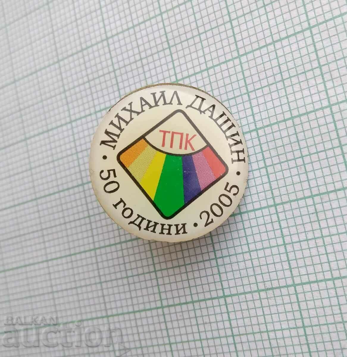 16610 Badge - 50 years TPK Mikhail Dashin with price 2.00 BGN | € 1.02 16610 Badge - 50 years TPK Mikhail Dashin with price 2.00 BGN | € 1.02