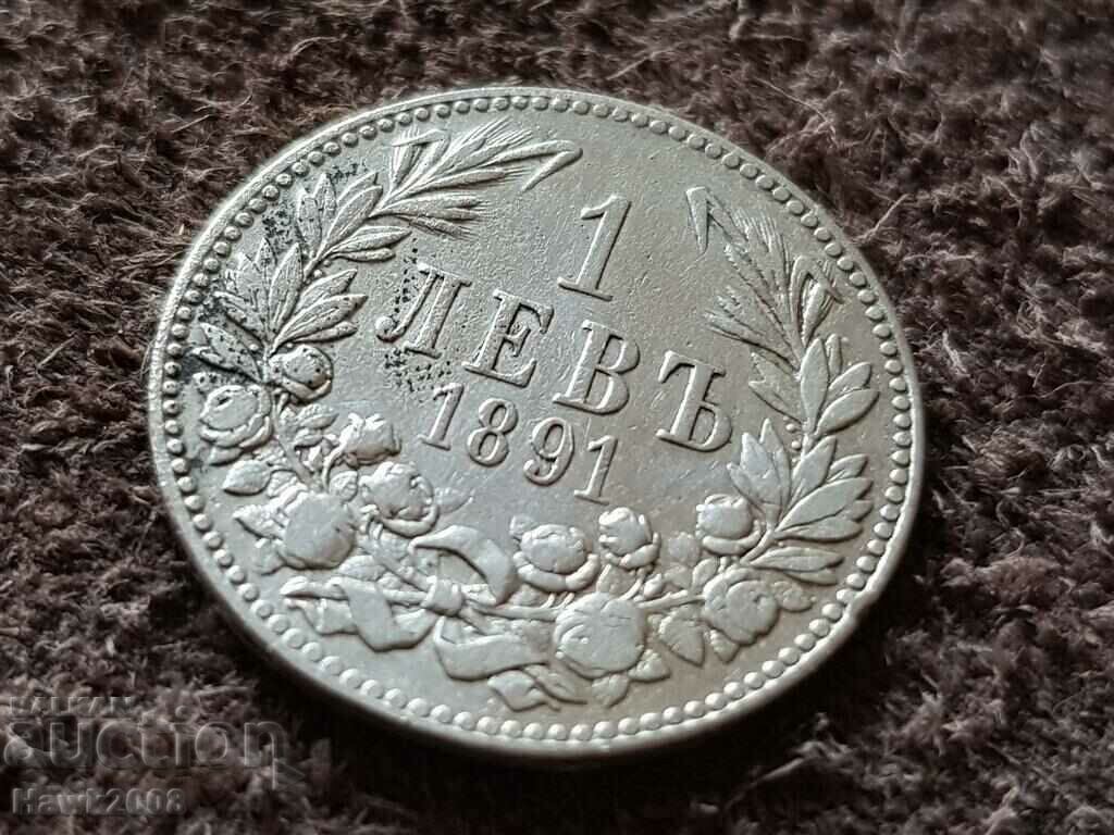 1 λεβ 1891 Πριγκιπάτο της Βουλγαρίας Ασημένιο νόμισμα 11 με τιμή 60.00 BGN | € 30.68 1 λεβ 1891 Πριγκιπάτο της Βουλγαρίας Ασημένιο νόμισμα 11 με τιμή 60.00 BGN | € 30.68