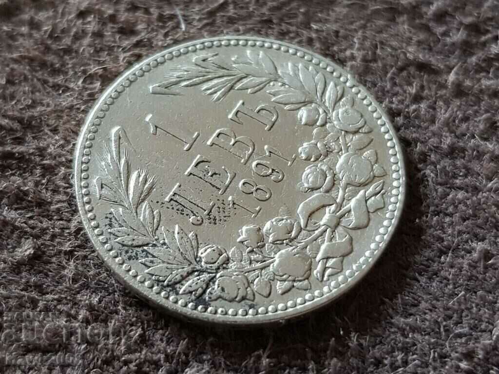 Δημοπρασία 1 λεβ 1891 Πριγκιπάτο της Βουλγαρίας Ασημένιο νόμισμα 11 Δημοπρασία 1 λεβ 1891 Πριγκιπάτο της Βουλγαρίας Ασημένιο νόμισμα 11